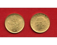 1980 - LOTTO/M21705 - REPUBLICA - 20 LIRE RAMO DI QUERCIA