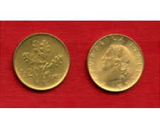 1983 - LOTTO/M21708 - REPUBLICA - 20 LIRE RAMO DI QUERCIA