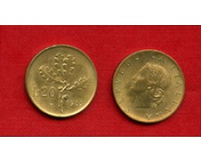 1985 - LOTTO/M21709 - REPUBLICA - 20 LIRE RAMO DI QUERCIA