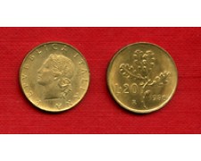 1986 - LOTTO/M21710 - REPUBLICA - 20 LIRE RAMO DI QUERCIA