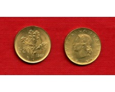 1987 - LOTTO/M21711 - REPUBLICA - 20 LIRE RAMO DI QUERCIA