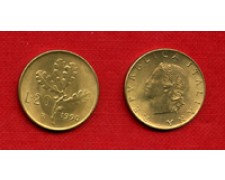 1990 - LOTTO/M21714 - REPUBLICA - 20 LIRE RAMO DI QUERCIA