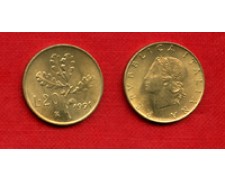 1991 - LOTTO/M21715 - REPUBLICA - 20 LIRE RAMO DI QUERCIA