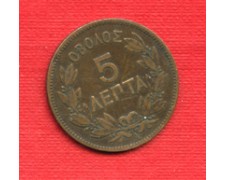 1882A - LOTTO/M22510 - GRECIA - 5 LEPTA GIORGIO I°