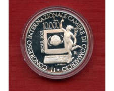 2001 - LOTTO/M23138 - SAN MARINO - 10.000 LIRE CAMERE DI COMMERCIO