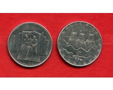 1976 - LOTTO/M23911 - SAN MARINO - 100 LIRE LA FAMIGLIA