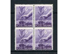 1945 - REPUBBLICA - 6 LIRE DEMOCRATICA - QUARTINA NUOVI - LOTTO/30342 1945 - REPUBBLICA - 6 LIRE DEMOCRATICA - QUARTINA NUOVI - LOTTO/30342