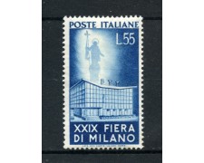 1951 - REPUBBLICA -  LOTTO/30313 -  55 LIRE  29° FIERA DI MILANO  - NUOVO - 