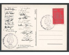 1995 - REPUBBLICA - BORMIO MONDIALI DI SCI ALPINO - CARTOLINA UFFICIALE - LOTTO/30528 1995 - REPUBBLICA - BORMIO MONDIALI DI SCI ALPINO - CARTOLINA UFFICIALE - LOTTO/30528
