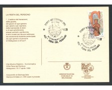 1995 - REPUBBLICA - MELEGNANO - FESTA DEL PERDONO CARTOLINA UFFICIALE - LOTTO/30529 1995 - REPUBBLICA - MELEGNANO - FESTA DEL PERDONO CARTOLINA UFFICIALE - LOTTO/30529