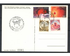 1991 - REPUBBLICA - CERMENATE (CO) - 20° FONDAZIONE A.V.I.S - CARTOLINA - LOTTO/30531 1991 - REPUBBLICA - CERMENATE (CO) - 20° FONDAZIONE A.V.I.S - CARTOLINA - LOTTO/30531