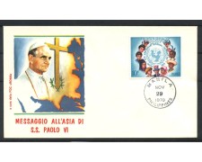 1970 - FILIPPINE - LOTTO/41741 - PAPA PAOLO VI° MESSAGGIO ALL'ASIA - BUSTA