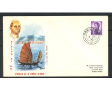 1970 - HONG KONG - LOTTO/41743 - VISITA DI PAPA PAOLO VI° A HONG  KONG