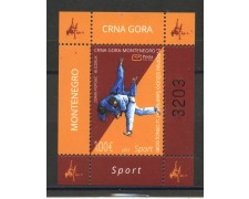 2017 - MONTENEGRO REPUBBLICA - CAMPIONATO DI JUDO - FOGLIETTO NUOVO - LOTTO/35010 2017 - MONTENEGRO REPUBBLICA - CAMPIONATO DI JUDO - FOGLIETTO NUOVO - LOTTO/35010