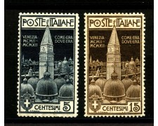 1912 - REGNO D'ITALIA -  LOTTO/37933 - CAMPANILE DI VENEZIA  2v. - LINGUELLATI