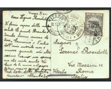 1920 - FIUME - LOTTO/39767 - CENSURA MILITARE  SU CARTOLINA  PER VITERBO