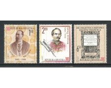 1995 - CROAZIA - MONDO DELLA SCIENZA CROATO 3v. - NUOVI - LOTTO/32667