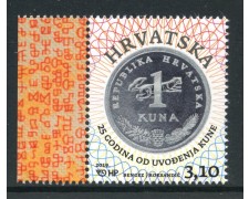 2019 - CROAZIA - CUNA VALUTA NAZIONALE - NUOVO - LOTTO/33345