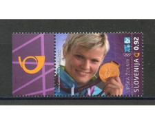 2012 - SLOVENIA - URSKA ZOINIR  - NUOVO - LOTTO/34522