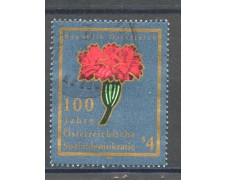 1988 - AUSTRIA - PARTITO SOCIALISTA - USATO - LOTTO/39573