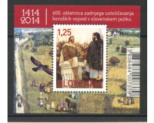 2014 - SLOVENIA - DUCHI DI CARINZIA FOGLIETTO - NUOVO - LOTTO/34564