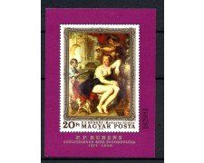1977 - UNGHERIA - RUBENS 400° ANNIVERSARIO - FOGLIETTO NUOVO - LOTTO/32716 1977 - UNGHERIA - RUBENS 400° ANNIVERSARIO - FOGLIETTO NUOVO - LOTTO/32716