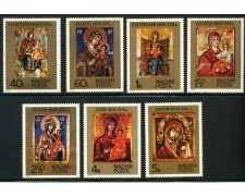 1975 - UNGHERIA - ICONE 7v. - NUOVI - LOTTO/32734 1975 - UNGHERIA - ICONE 7v. - NUOVI - LOTTO/32734