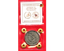 1940 - REGNO - LOTTO/M38476 - 2 LIRE IMPERO MAGNETICHE
