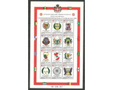 1988 - SOVRANO MILITARE DI MALTA - LOTTO/39292 - CONVENZIONI POSTALI - FOGLIETTO NUOVO