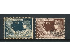 1913 - PORTOGALLO - FESTE DI LISBONA 2v. - USATI - LOTTO/9664U 1913 - PORTOGALLO - FESTE DI LISBONA 2v. - USATI - LOTTO/9664U