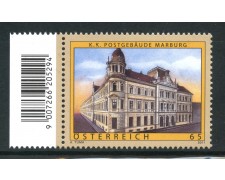 2011 - AUSTRIA - MARIBOR SLOVENIA - NUOVO - LOTTO/33560