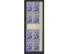 1950 - LOTTO/6115QP - REPUBBLICA - 50c. ITALIA AL LAVORO QUARTIN
