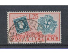 1951 - LOTTO/6157U - REPUBBLICA - 25 L . FRANCOBOLLI SARDEGNA