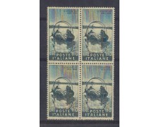 1958 - LOTTO/6334Q - REPUBBLICA - G.SEGANTINI QUARTINA