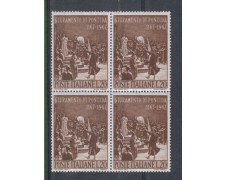 1967 - LOTTO/6473Q - REPUBBLICA - GIUR. DI PONTIDA QUARTINA