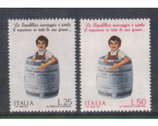 1971 - LOTTO/6549 - REPUBBLICA - RISPARMIO POSTALE