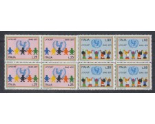 1971 - LOTTO/6551Q - REPUBBLICA - UNICEF QUARTINE