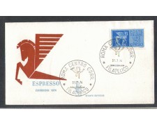 1974 - LOTTO/6619Z - REPUBBLICA - 250 L. ESPRESSO - FDC 1974 - LOTTO/6619Z - REPUBBLICA - 250 L. ESPRESSO - FDC