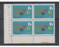 1975 - LOTTO/6625Q - REPUBBLICA - ANNO DELLA DONNA - QUARTINA 1975 - LOTTO/6625Q - REPUBBLICA - ANNO DELLA DONNA - QUARTINA