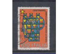 1975 - LOTTO/6634U - REPUBBLICA - ARCHIVI DI STATO - USATO
