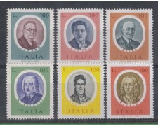1975 - LOTTO/6636 - REPUBBLICA - ARTISTI 3° SERIE 1975 - LOTTO/6636 - REPUBBLICA - ARTISTI 3° SERIE