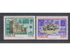 1979 - LOTTO/6694 - REPUBBLICA - POLIGRAFICO DI STATO 1979 - LOTTO/6694 - REPUBBLICA - POLIGRAFICO DI STATO
