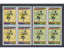 1979 - LOTTO/6696Q - REPUBBLICA - CICLO-CROSS - QUARTINE