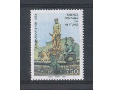 1992 - LOTTO/6979 - REPUBBLICA - PATRIMONIO ARTISTICO 1992 - LOTTO/6979 - REPUBBLICA - PATRIMONIO ARTISTICO
