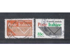 1995 - LOTTO/REP2228CPU - REPUBBLICA - ENTE POSTE - USATI