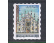 2000 - LOTTO/7275 - REPUBBLICA - DUOMO DI MONZA 2000 - LOTTO/7275 - REPUBBLICA - DUOMO DI MONZA