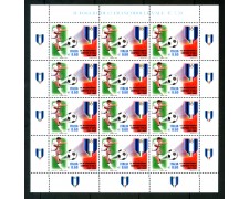 2008 - ITALIA REPUBBLICA - LOTTO/30750 - INTER CAMPIONE D'ITALIA - MINIFOGLIO NUOVO - 
