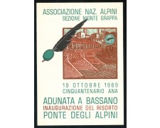 1969 - ITALIA - BASSANO DEL GRAPPA (VI) - RICOSTRUZIONE PONTE ALPINI - LOTTO/31207