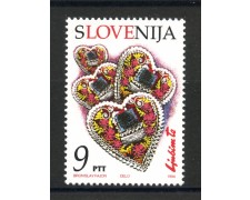 1994 - SLOVENIA - FRANCOBOLLO PER SALUTI - NUOVO - LOTTO/33685