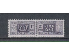 1955/79 - LOTTO/7782 - REPUBBLICA - 40 LIRE PACCHI POSTALI 1955/79 - LOTTO/7782 - REPUBBLICA - 40 LIRE PACCHI POSTALI